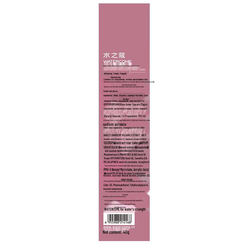 Watercode Wild Rose Whitening Hand Cream