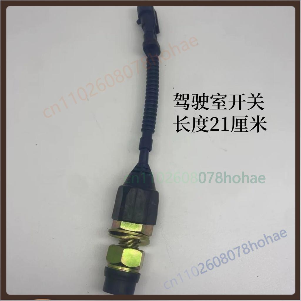 Cab Lift Electric Control Switch For FAW Jiefang J6P /J6L Truck Cabin Lifting Switch Replacement Parts