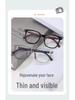 Wood Grain TR Rice Frame Glasses - Unisex, Anti-Blue Light, Student Myopia Glasses