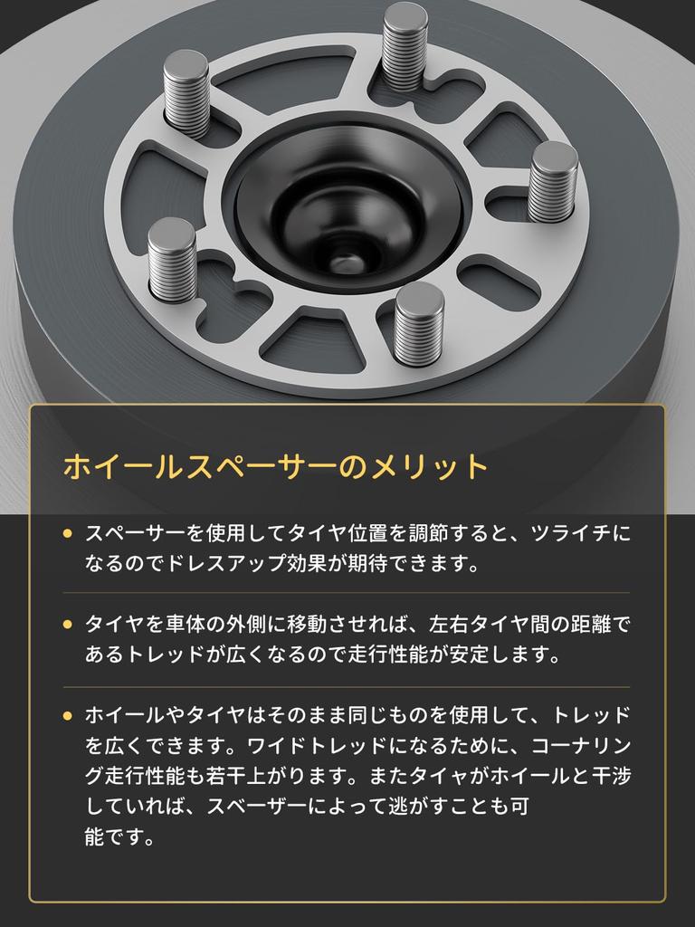 GAsupply Wheel Spacer Thickness 5MM 4 Holes 5 Holes P.C.D.98~114.3