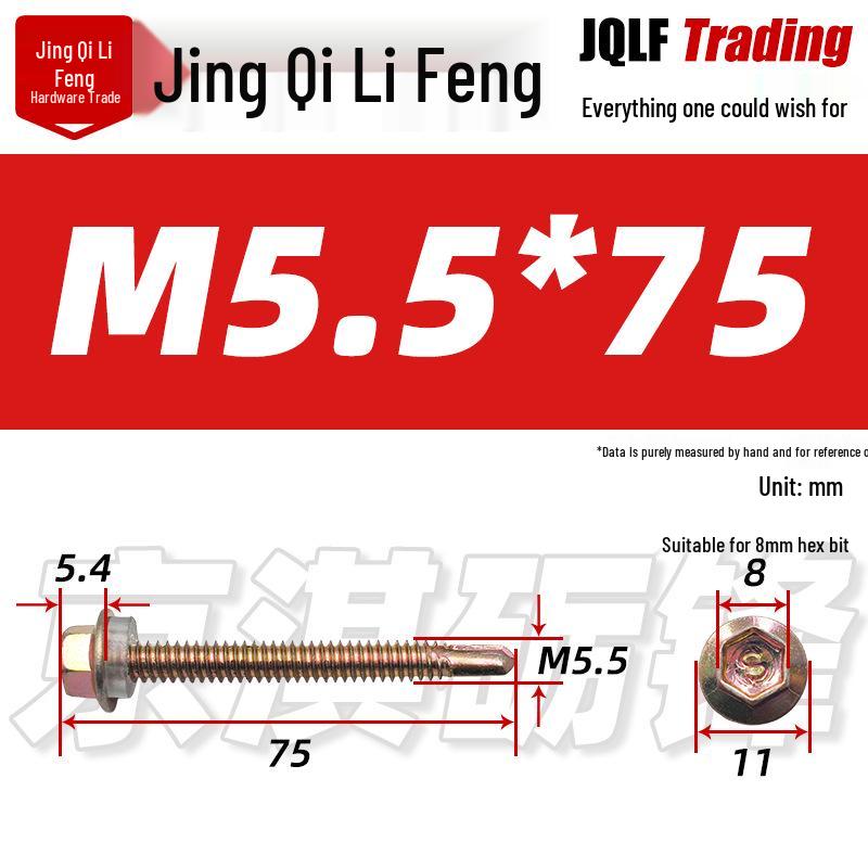 Drill-Point Screw: External Hex Head with Washer, Colored Zinc-plated, Self-tapping, Self-drilling for Color Steel Tiles, Fish-tail Tip.