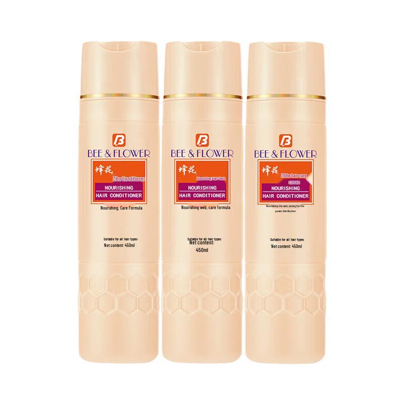 

BEE&FLOWER Nourishing & Moisturizing Conditioner 3-Pack