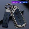 Zinc alloy high-end key case suitable for Skoda Octavia A8 MK4 MK8 car key cover 2024    car key shell accessories