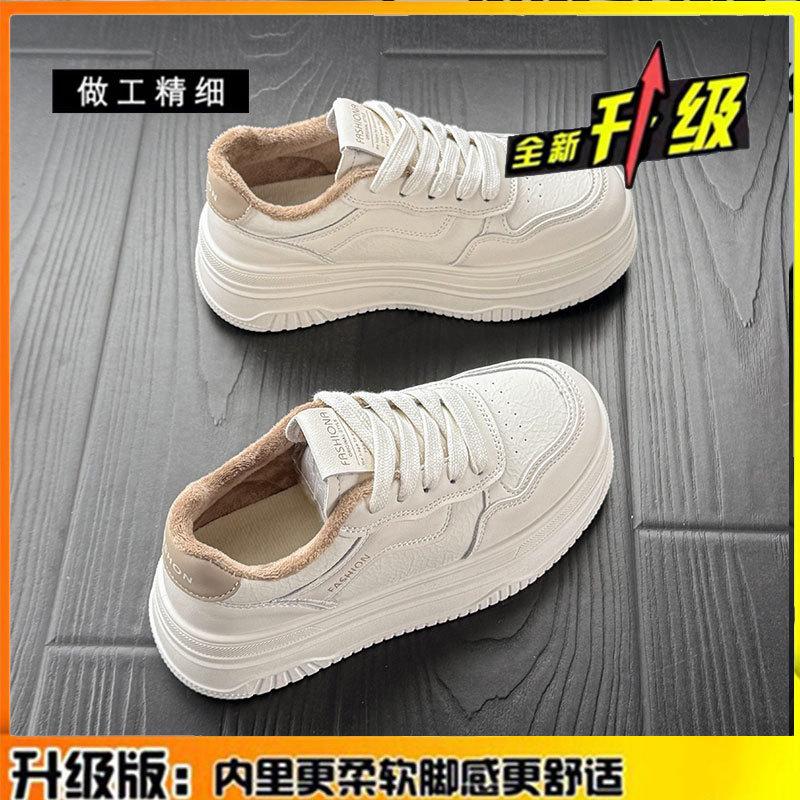 First layer cowhide women's shoes winter new thermal velvet cotton shoes platform white shoes women's height-increasing casual sports shoes