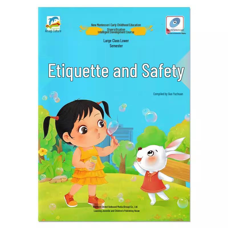 Montessori Kindergarten Teaching Materials: Full Set of Math & Pinyin Books for Spring Semester