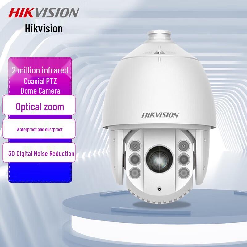 

Hikvision 2MP 6-inch 23x Zoom IR PTZ HD Coaxial Dome Camera