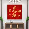 Red Blessing Good Luck Auspicious Chinese Word New Year Wall Picture Posters and Prints Canvas Painting Living Room Home Decor