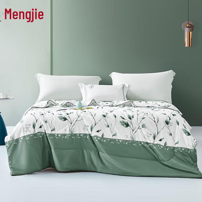 Mengjie All-Season Machine Washable Fiber Quilt 200x230cm