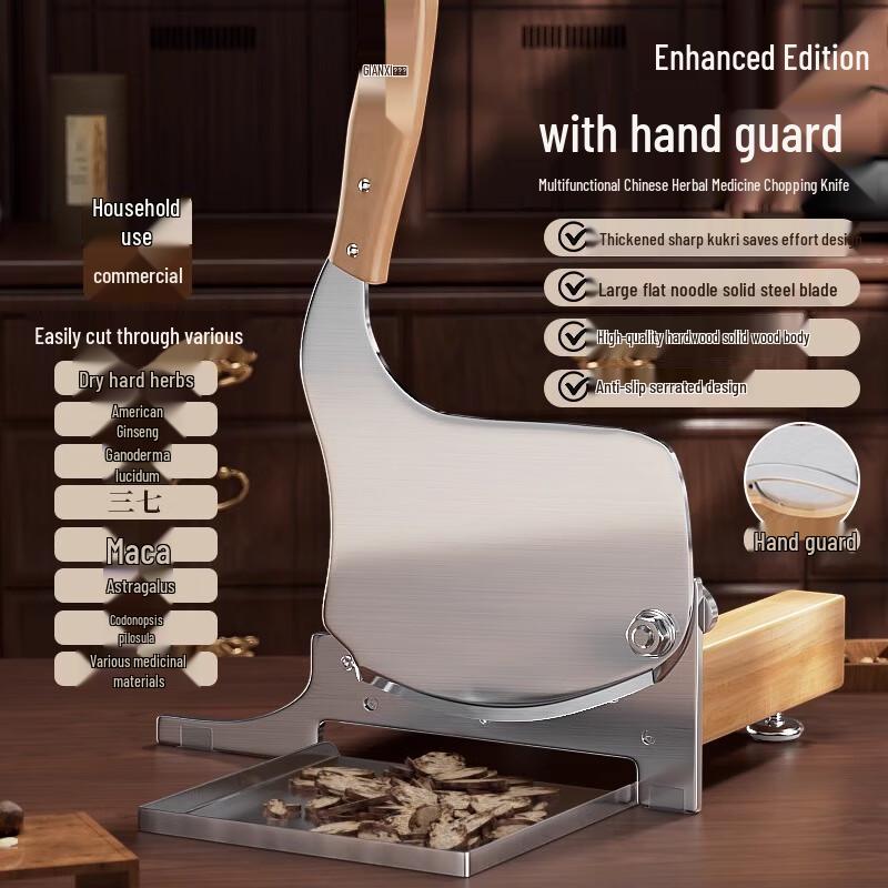 Zhi Shi Medicinal Herb Slicer