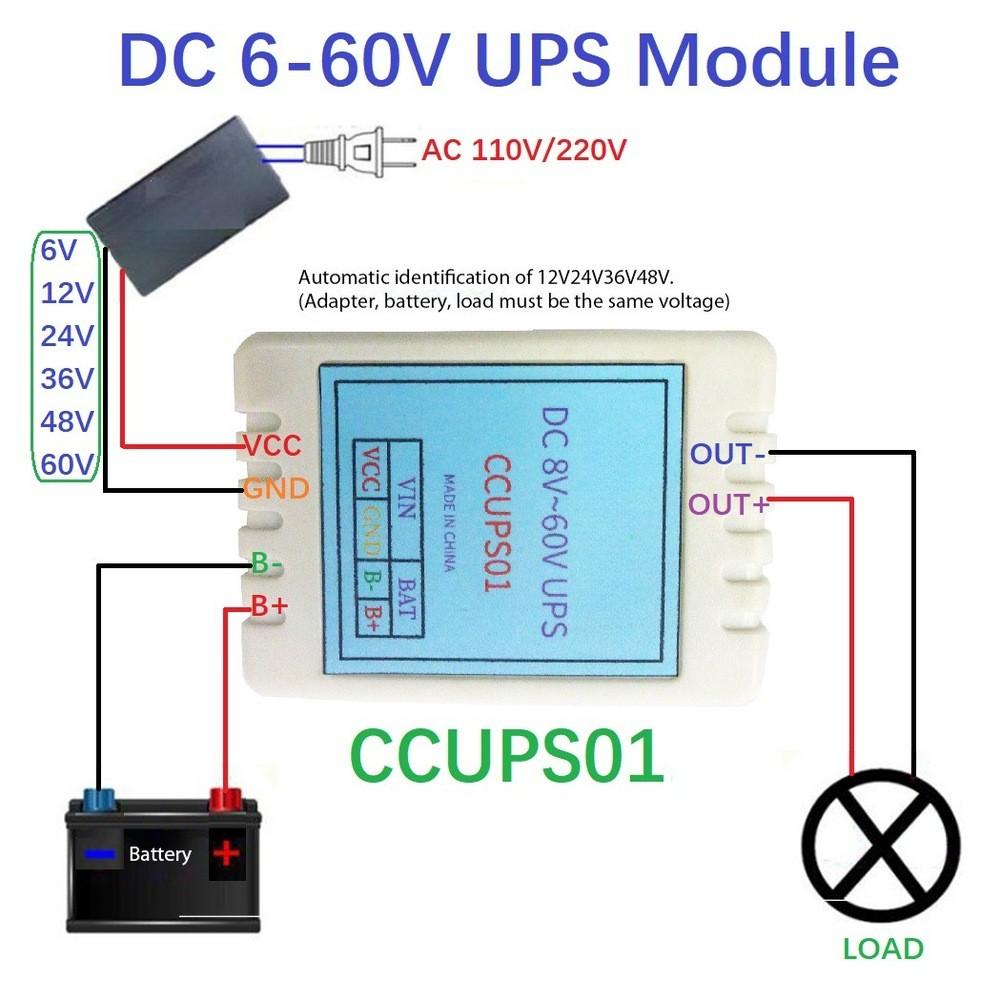 1pc DC 6V-60V UPS Power Protection Module Automatic Battery Switching Device Accessories Easy Installation