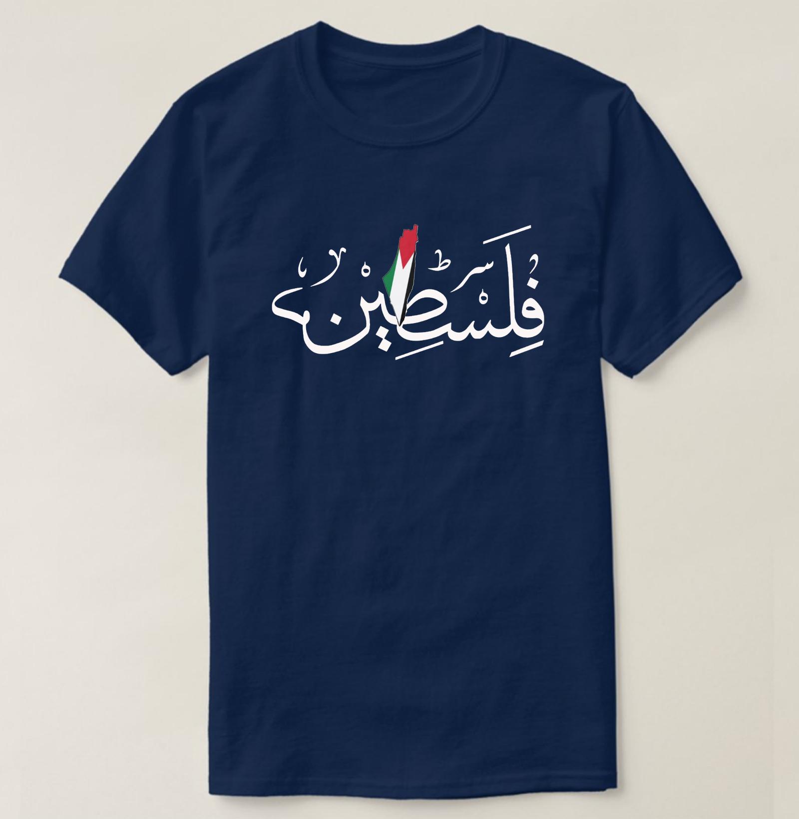 

Palestinian Flag Map Arabic Calligraphy Font Palestine TShirt 100 Cotton ONeck Summer Short Sleeve Casual Mens Tshirt 4XL