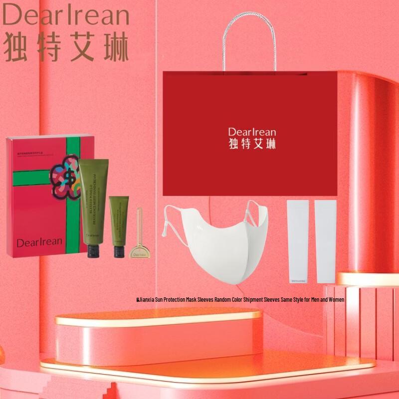 Unique Eileen Scented Hand Cream & Lip Balm Gift Box