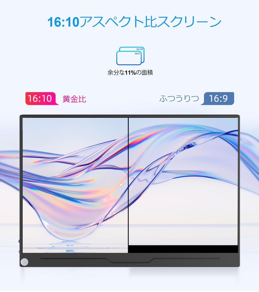 Mobile Monitor Inch QHD HDR IPS LCD Panel Is NTSC VESA Compatible HDMI Port Compatible with Laptop PC Xbox Mayfee! 13.3 2.5K, 2560×1600 72% PS5/4 Etc.