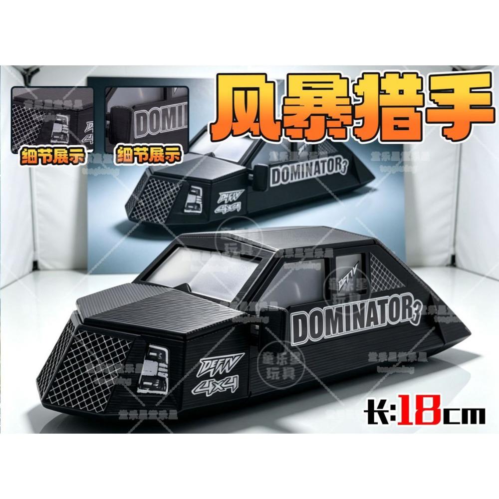 Tiv 2 Storm Chaser Car Dominator 3 Tornados Car Toy Model Tiv 2 Toy Tornados 3d Printed Tiv 1 Dominator 2 Tornados Car