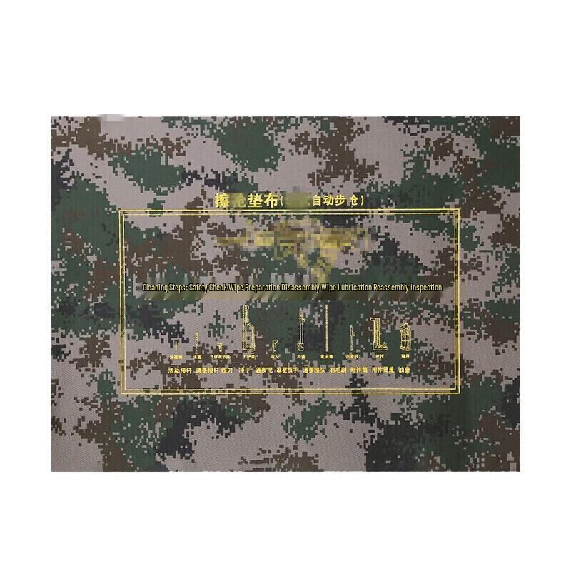 Gun Cleaning & Maintenance Mat