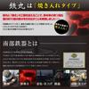 Tenku Tetsumaru Convection Type Iron Dissolving Pot [Dragon] Nambu Ironware Iron Supplement
