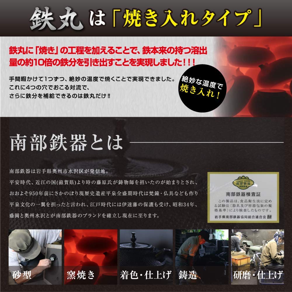 Tenku Tetsumaru Convection Type Iron Dissolving Pot [Dragon] Nambu Ironware Iron Supplement