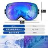 MIXIU Ski and Snow UV UV400 Spherical Compatible with Wide Field of Snowboard Suitable for Winter and with Storage Storage and Cleaning Cloth Goggles,