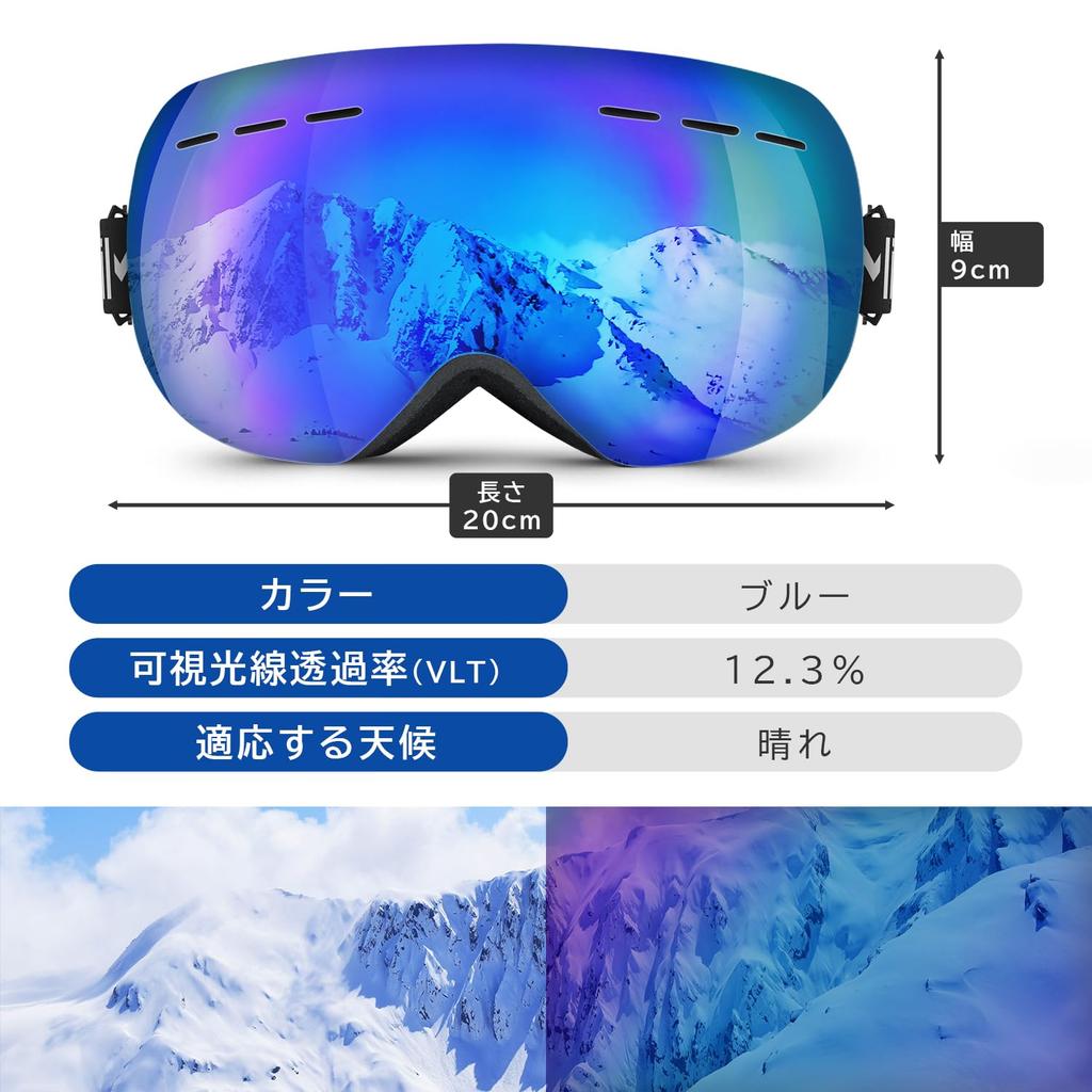 MIXIU Ski and Snow UV UV400 Spherical Compatible with Wide Field of Snowboard Suitable for Winter and with Storage Storage and Cleaning Cloth Goggles,