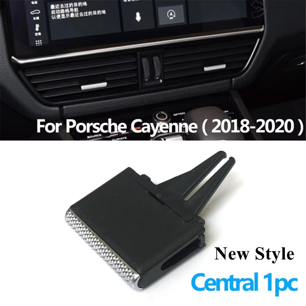 For Porsche Cayenne Upgraded Car Front Rear Air Conditioning AC Vent Grille Slider Tab Clip 2010-2023 7P5819703 9Y0820951