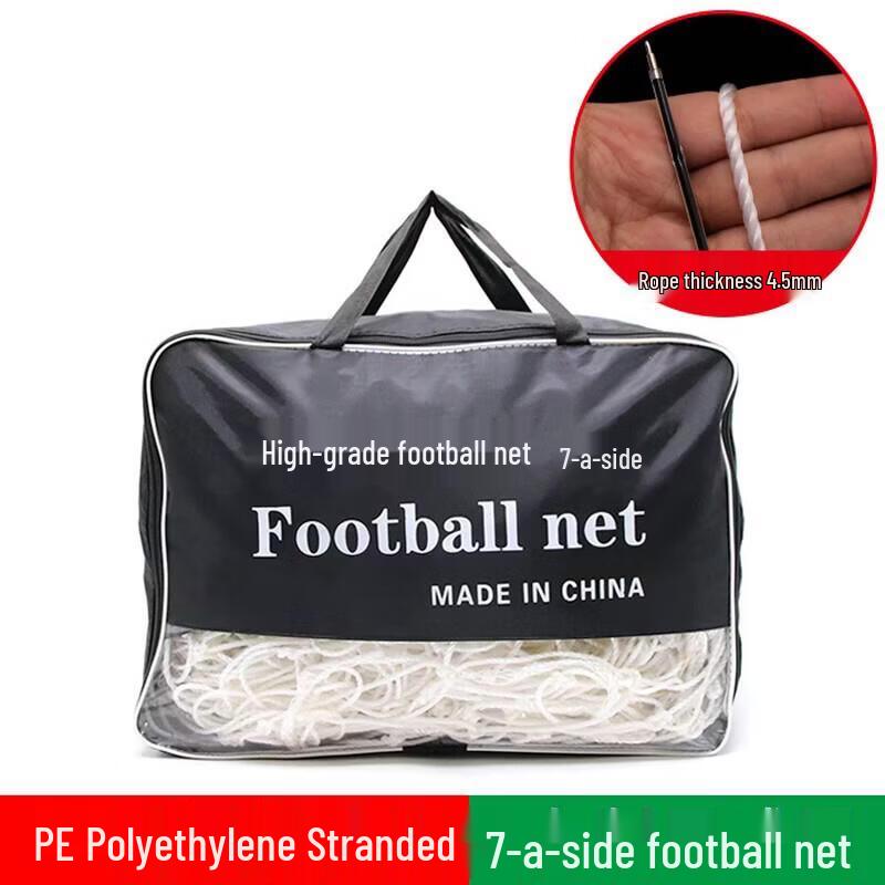 JunDingYing 7-a-side Football Goal Net (2-Pack) with 5mm Thick Rope