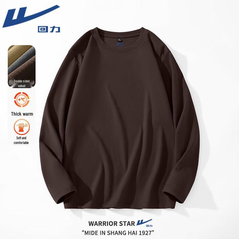 Warrior Double-Sided Dralon Long-Sleeve Thermal T-Shirt 3XL