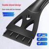 Jimei Automotive Snow Removal Tool