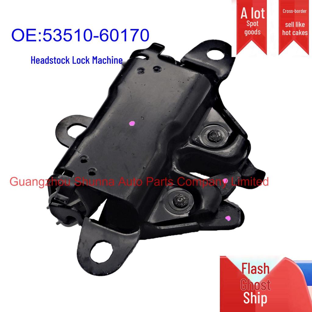 Toyota Land Cruiser Prado/4RUNNER Hood Lock, Part 53510-60170