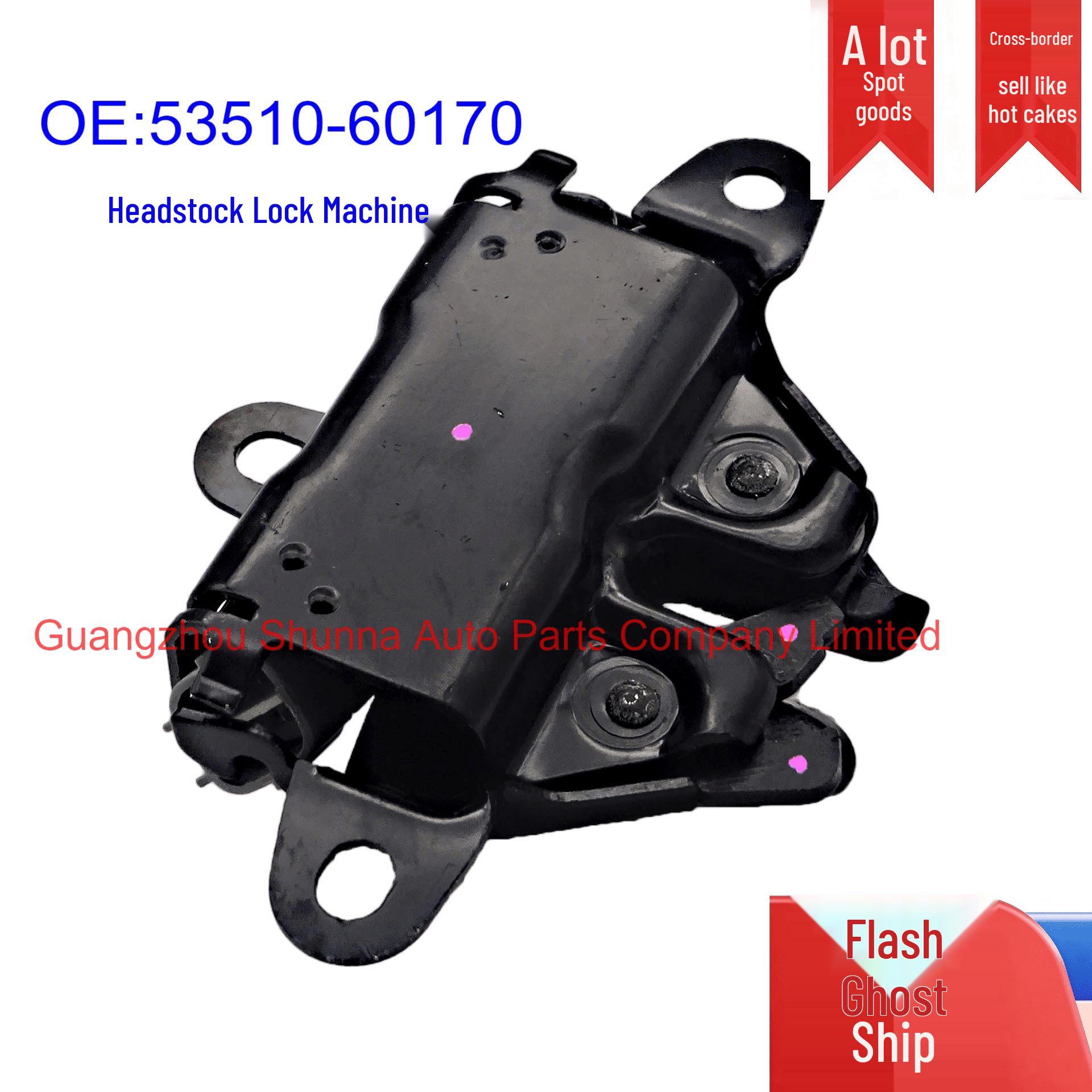 Toyota Land Cruiser Prado/4RUNNER Hood Lock, Part 53510-60170 GZSN
