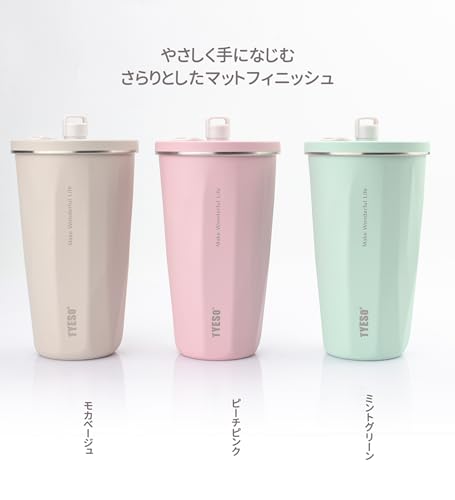 [Trending on Social Media] TYESO Tumbler with Straw, 600ml, Stainless Steel, with Lid, Vacuum Insulated, Keeps Drinks Hot or Cold, Portable, Direct Dr