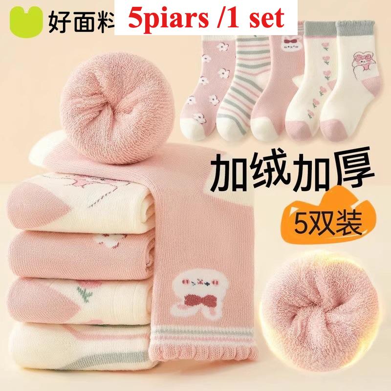 5pairs/1 Set Girls Cute Cartoon Mid Calf Socks Korean Princess Style Kids Versatile Winter