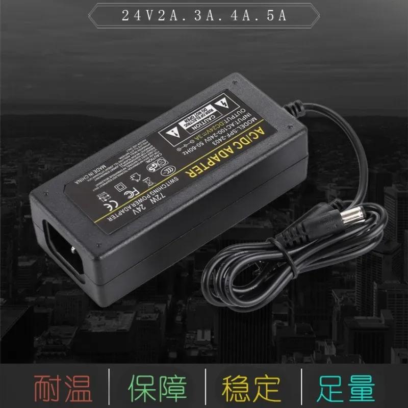 NEW 24V Power Adapter 2A3A4A5A Monitor DC Regulated Power Supply,Water Purification Pump Printer The Heat Sink Cools Naturally H