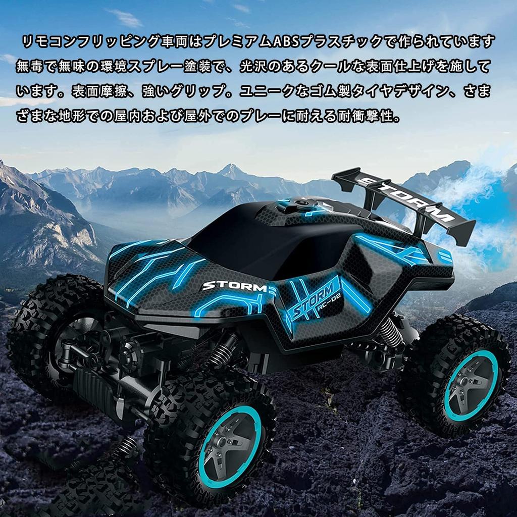 Scale RC Stunt Car for Operation Five Light Water USB Gift 2 Rechargeable 1/16 Off-Road Kids, 70-Minute Time, 4WD, Modes, Spray, Rechargeable, LED,