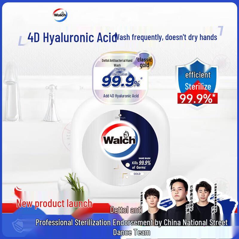 Walch Antibacterial Hand Sanitizer, 4D Hyaluronic Acid