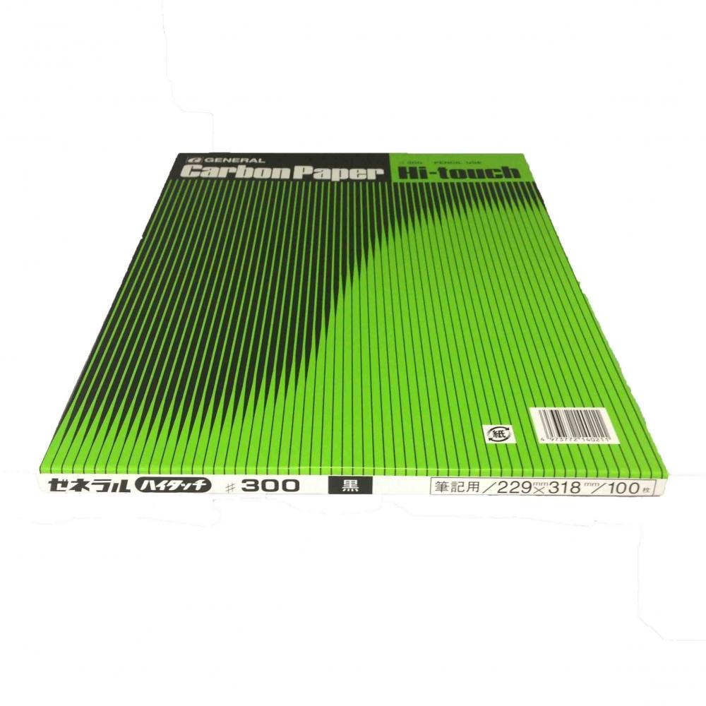 General Carbon Paper High Touch Black Double Sided Writing #300K 100 Sheets