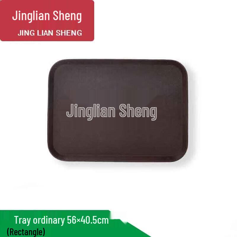 Jingliansheng Anti-slip Serving Tray