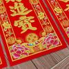2026 Spring Festival Supplies: Gold Letter Couplets & Red Packets Set with Wall & Door Stickers