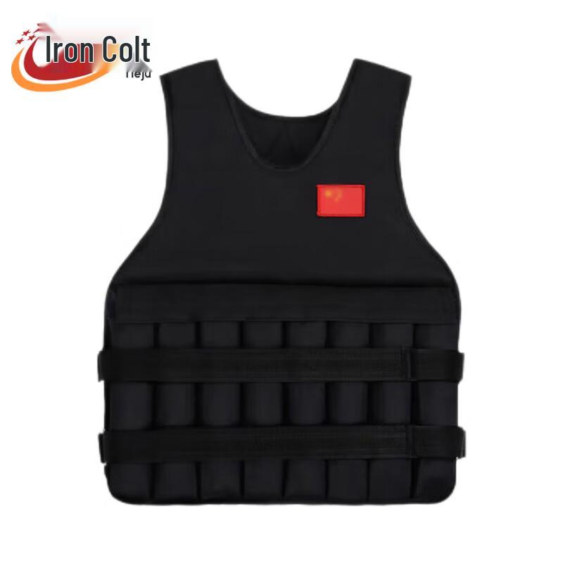 Iron Steed Adjustable Weighted Fitness Vest