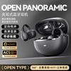 Neues kabelloses Bluetooth-Headset Ohrclip-Typ Nicht-In-Ear Offene Knochenleitung Geeignet für Huawei