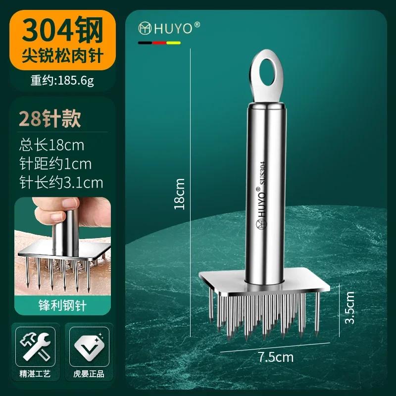 Hand Punch Meat Piercing Needle Flesh Hole Artifact Portable 304 Stainless Steel Meat Loose Needle Hammer Tenderizer Steak Tools