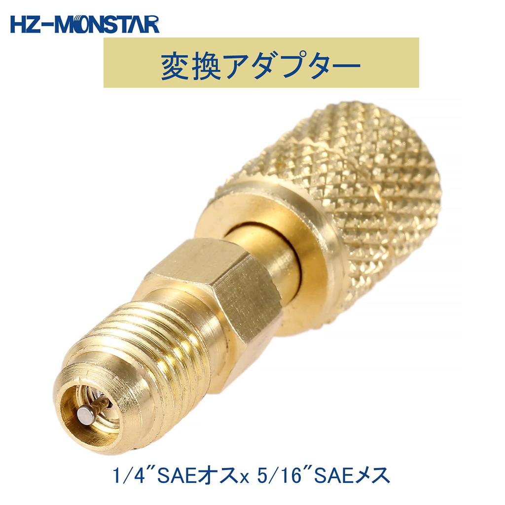 HZ-MONSTAR R12 R134a Car Air Conditioner Gas Charge Kit Air Conditioner Recharge Universal
