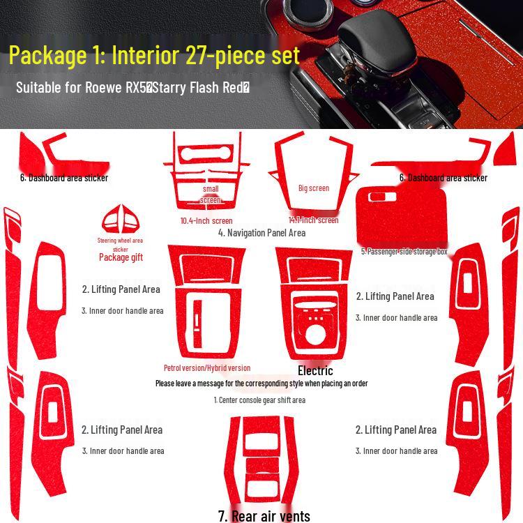 Roewe RX5 MAX Innenraum Modifikationsaufkleber: Mittelkonsole & Schalthebel Dekorfolie