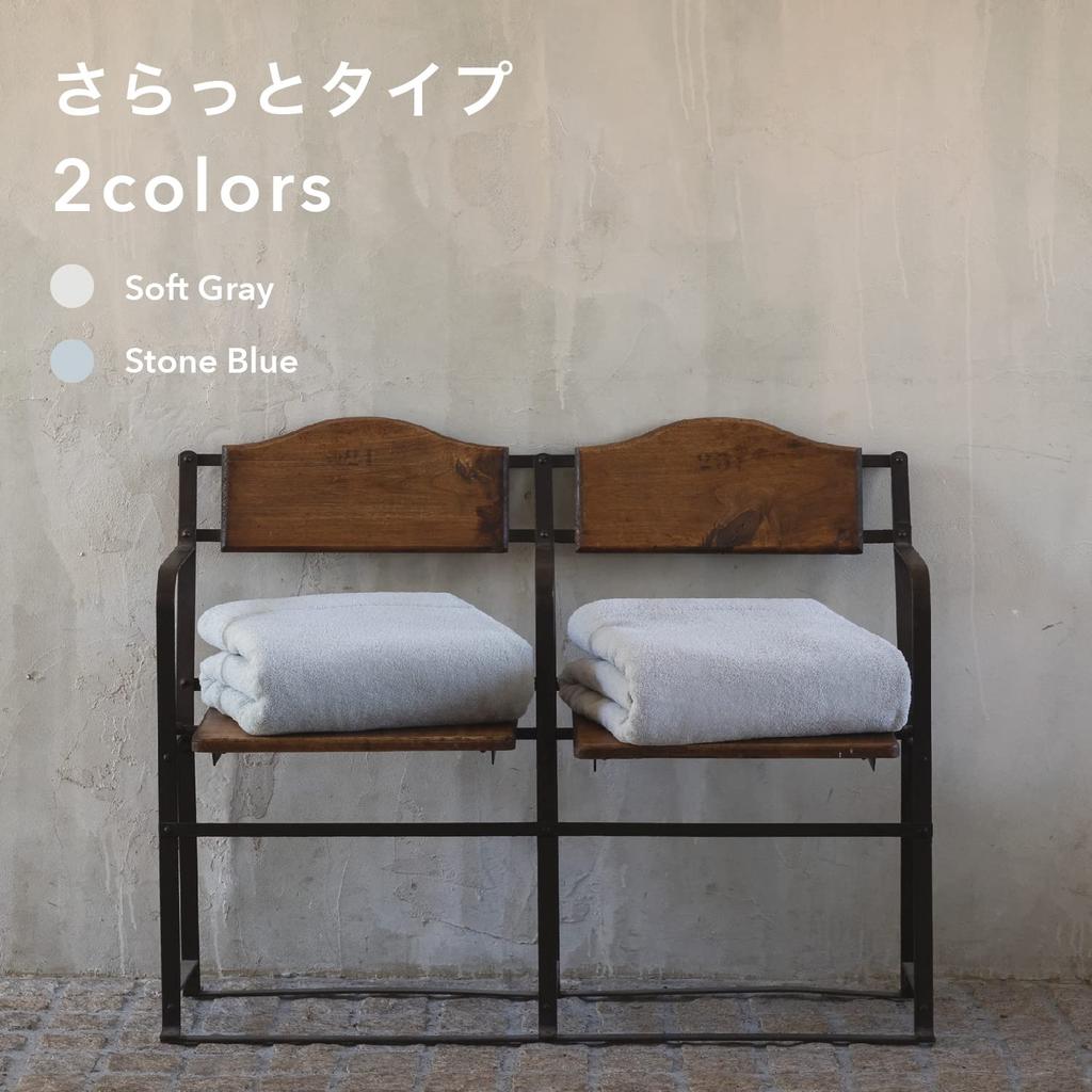 Towel Laboratory Towel Stone and Smooth [Smooth Type] #010 Blanket, Blue, Durable, Soft, Voluminous, 100% Cotton,