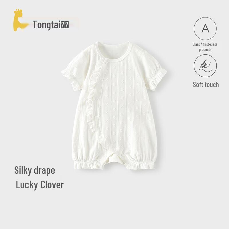 TONGTAI Baby Girls  White Modal Cotton Short Sleeve Romper 59cm