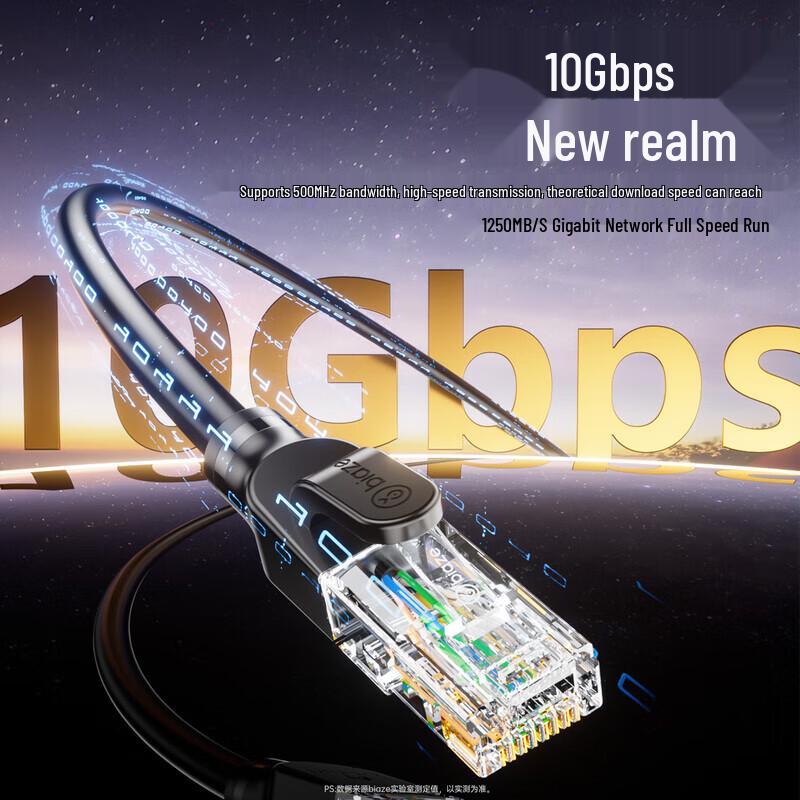Biaze Cat6A Pure Copper 10 Gigabit Ethernet Cable