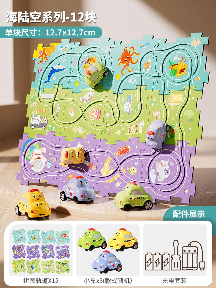 

Детская головоломка-трек-машинка для мальчиков и девочек, собранная, электрическая раздвижная игрушечная машинка для детей 3 лет синий