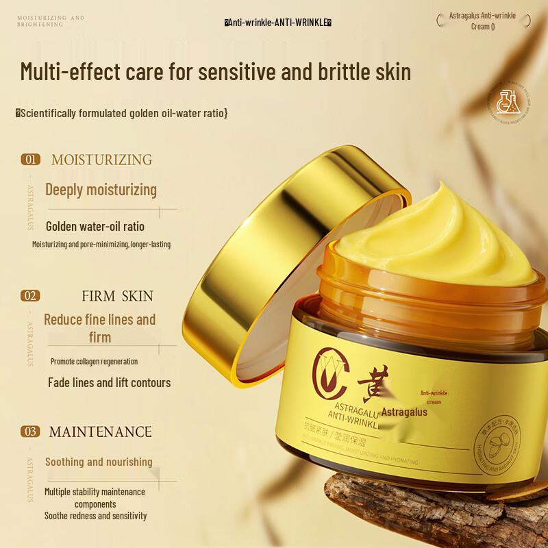 Qingzitang VC & Astragalus Anti-Aging Face Cream
