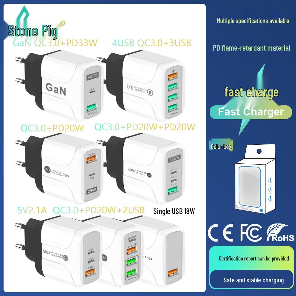 PD33W QC3.0 GaN Charger: 9V/12V, 65W, Multi-Port, European Standard, Fast Charging Adapter
