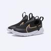Nike Flex Plus 2 Dzieci Dv8998 002