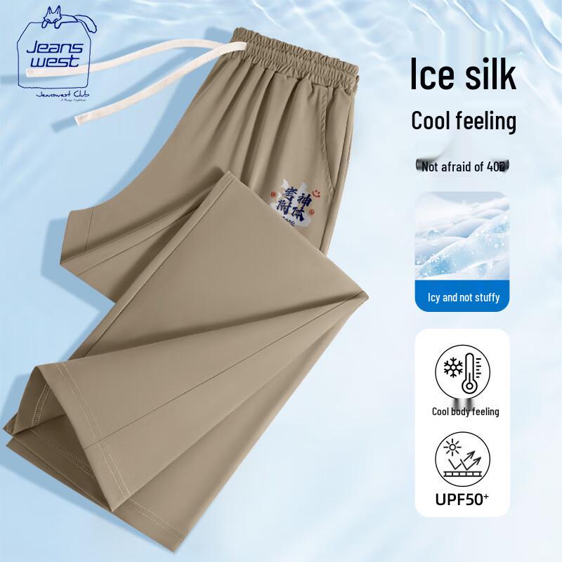 

JEANSWEST Men s Yidingguo Lightweight Straight-Leg Casual Pants XL